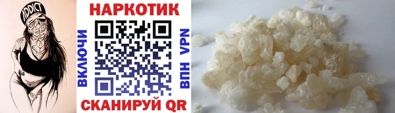 Купить наркотики цена Малоархангельск COCAIN Alpha-PVP ГАШ Канабис Галлюциногенные грибы МЕФ