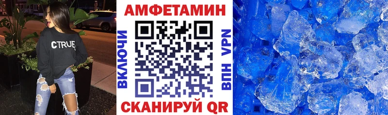 что такое наркотик Малоархангельск мега вход АМФЕТАМИН VHQ