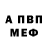 Amphetamine Розовый in.lera.13