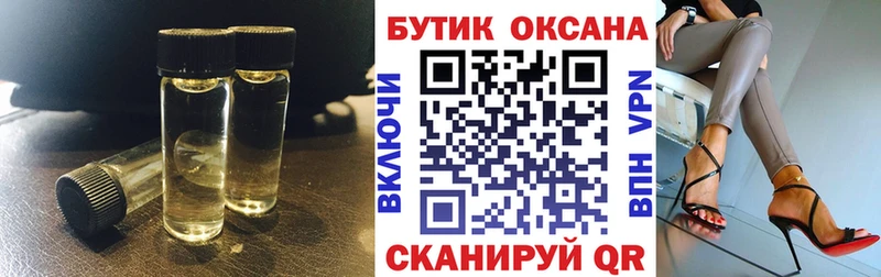 БУТИРАТ Butirat  Малоархангельск 