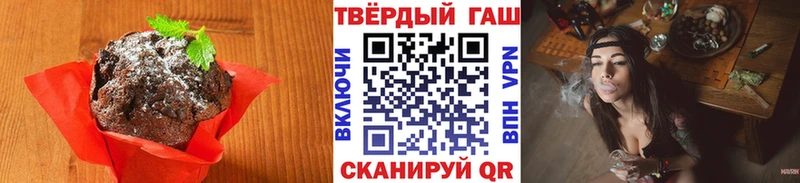 Печенье с ТГК марихуана  маркетплейс формула  Малоархангельск 