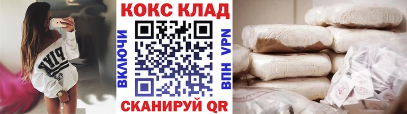 как найти закладки  Малоархангельск  Cocaine 99% 