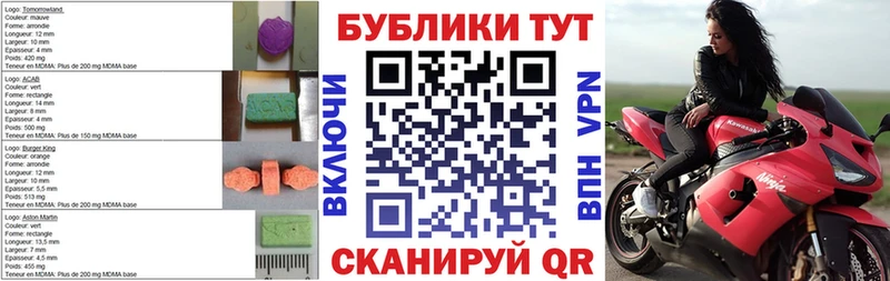 купить наркоту Малоархангельск Экстази бентли