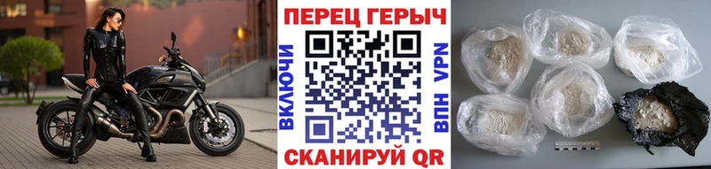 Героин Афган  купить   OMG как зайти  Малоархангельск 