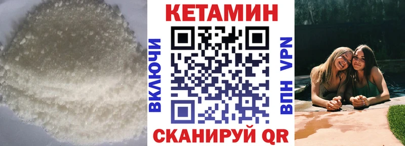 omg ссылка  Малоархангельск  Кетамин VHQ  даркнет сайт 