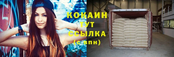 наркотики Балахна