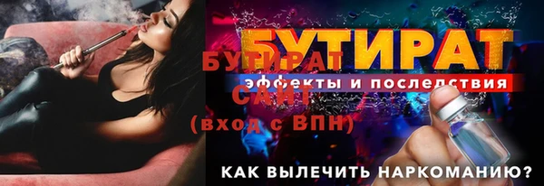 бутик Баксан