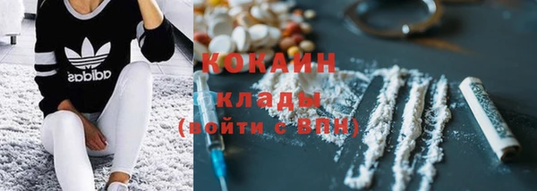 наркотики Балахна