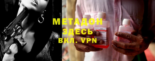 бутик Баксан