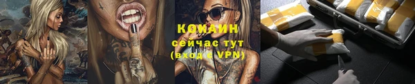 гашиш Белоозёрский