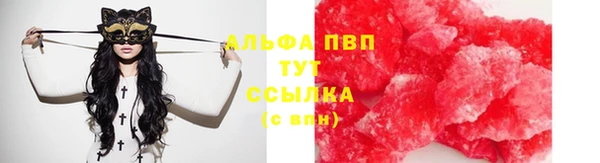 прущая мука Белокуриха