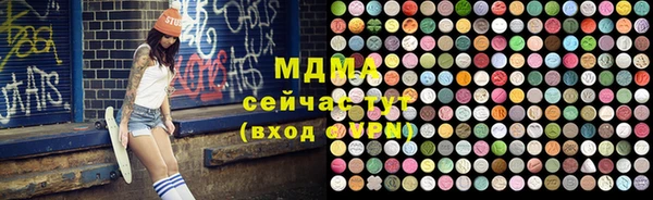 бутик Баксан