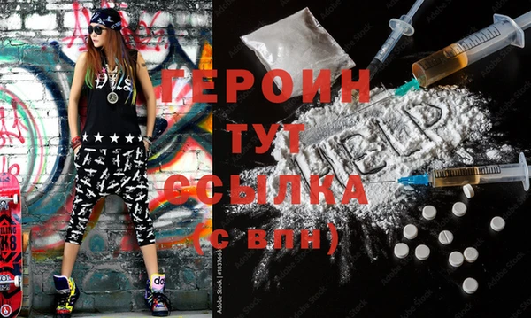 индика Струнино