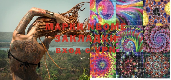 mix Строитель