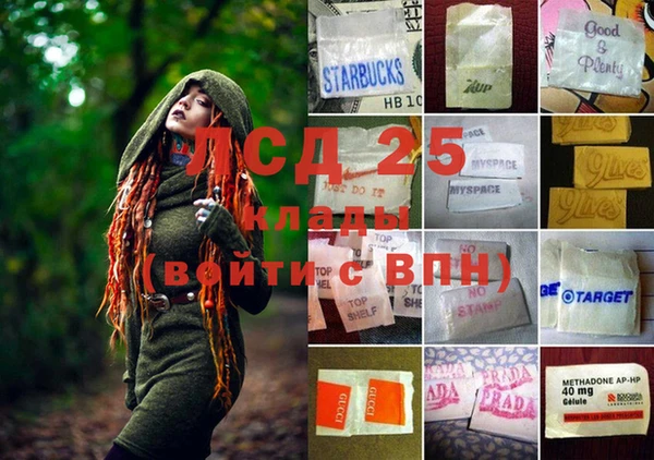 мет Беломорск
