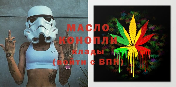 мет Беломорск