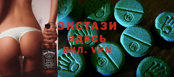 дживик Ступино