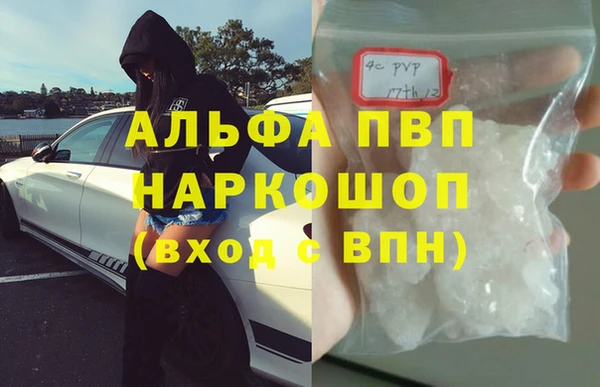 наркотики Балахна