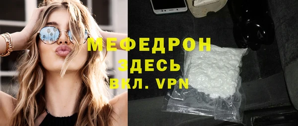 мет Беломорск