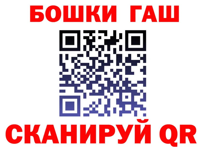 БУТИРАТ оксана маркетплейс shop hydra Малоархангельск