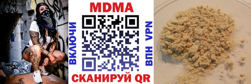 MDMA кристаллы  как найти наркотики  Малоархангельск 