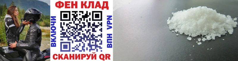 как найти   Малоархангельск  KRAKEN зеркало  Первитин винт 