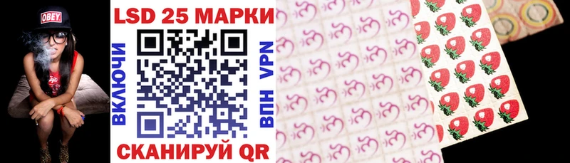 Наркотические марки 1,5мг  Малоархангельск 