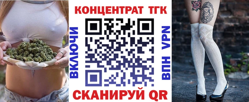ТГК вейп с тгк купить наркотик Малоархангельск